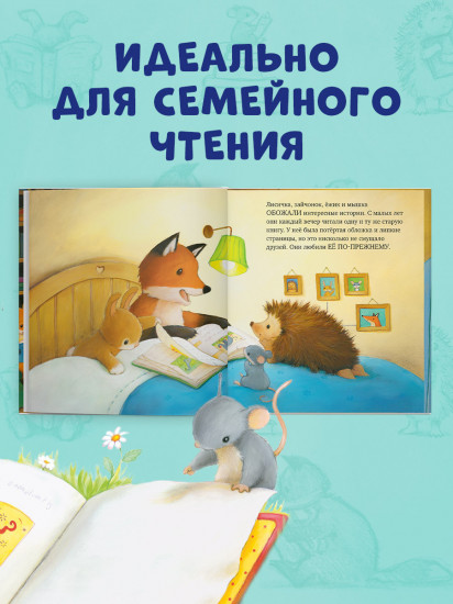 Дом, где живут книги