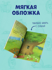 Дом, где живут книги - Фото 7