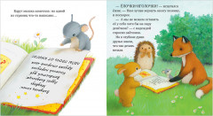 Дом, где живут книги - Фото 9