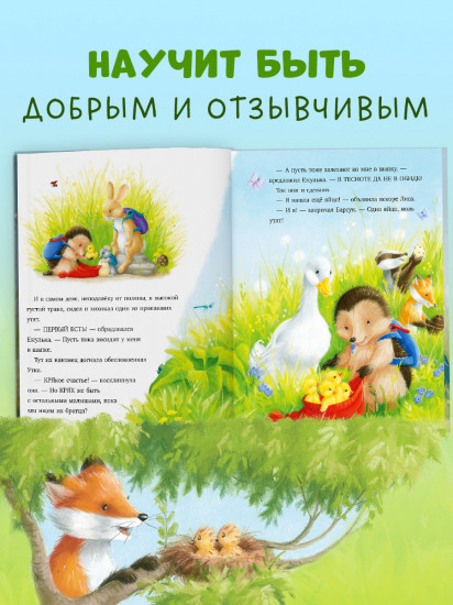 Самый преКРЯсный день