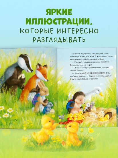 Самый преКРЯсный день