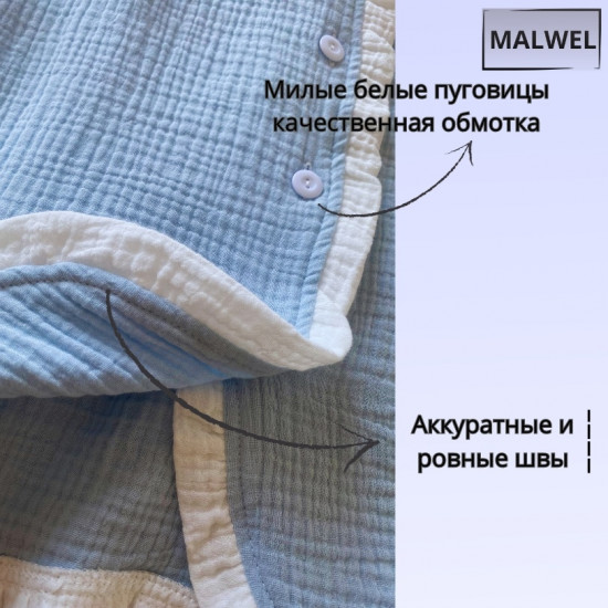 Пижама женская