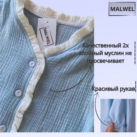 Пижама женская