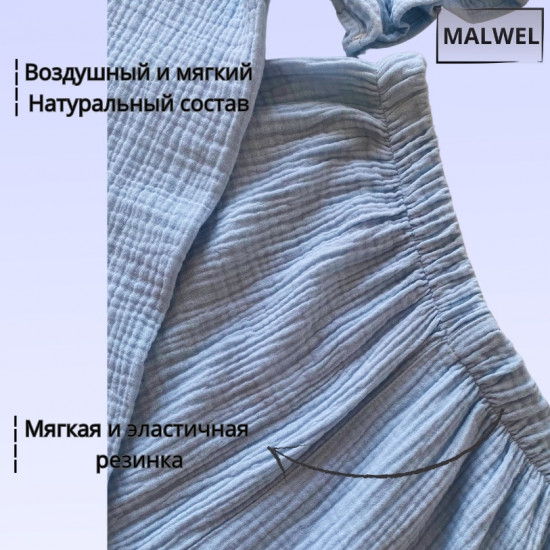 Пижама женская