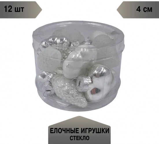 Набор ёлочных украшений