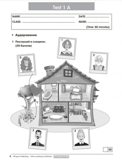 Английский язык. Контрольные задания. 2 класс. Test Booklet