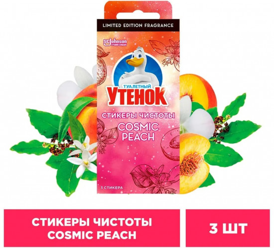 Стикер чистоты для унитаза