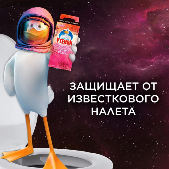 Стикер чистоты для унитаза
