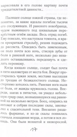 Васька