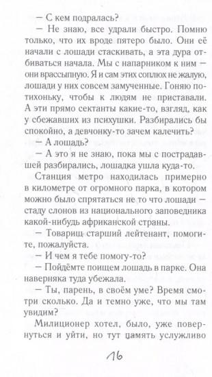 Васька