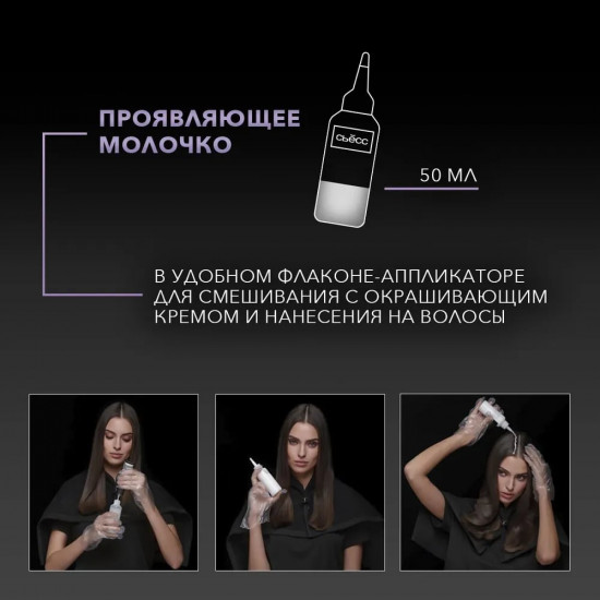 Краска для волос, оттенок 7-55 Ультрапепельный русый