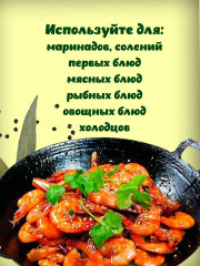 Лавровый лист - Фото 5