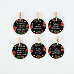 Набор украшений для бокалов - Фото 1