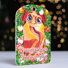 Доска разделочная сувенирная «Счастливого нового года» - Фото 1