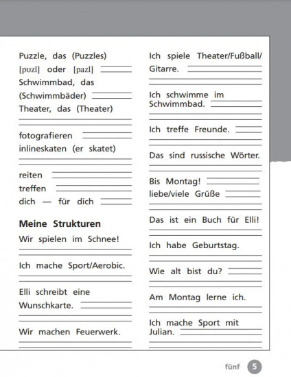 Deutsch. Немецкий язык. 2 класс. Рабочая тетрадь. Часть 2