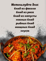Перец черный молотый - Фото 4