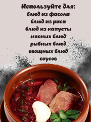 Перец черный молотый - Фото 2