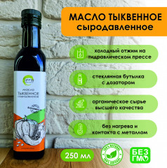 Масло тыквенное сыродавленное - Фото 1