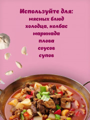 Чеснок сушеный молотый - Фото 5