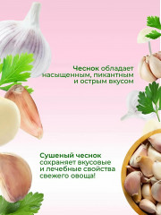 Чеснок сушеный молотый - Фото 6
