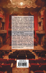 Укротить беспокойное сердце - Фото 1