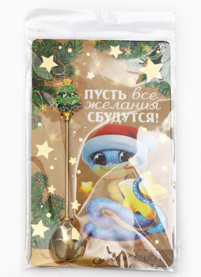 Ложка «Пусть все желания сбудутся»