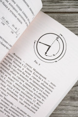 Занимательная алгебра - Фото 8