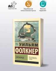 Святилище - Фото 2