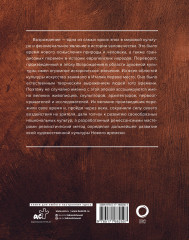 Шедевры эпохи Возрождения - Фото 2