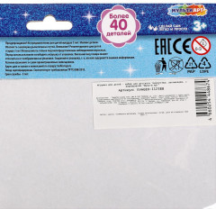 Геометрическая мозаика «Панды» - Фото 7