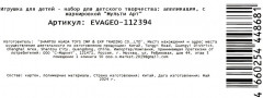 Геометрическая мозаика «Единорог» - Фото 8