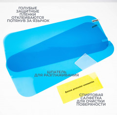 Набор наклеек для автозеркал - Фото 1