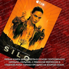 Укрытие. Книга 3. Пыль - Фото 6