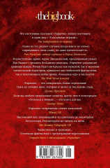 Укрытие. Книга 3. Пыль - Фото 10