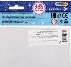 Мягкая мозаика «Любимцы» - Фото 7