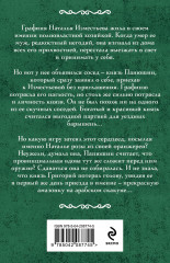 Антик с гвоздикой - Фото 2