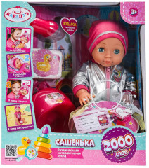 Пупс интерактивный «Сашенька» - Фото 1