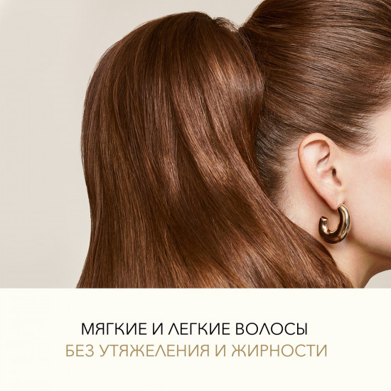 Масло невесомое для волос «Nor hair»