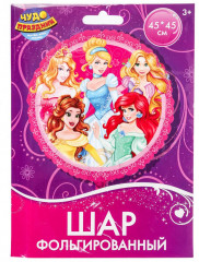 Шар воздушный «Принцессы» - Фото 1