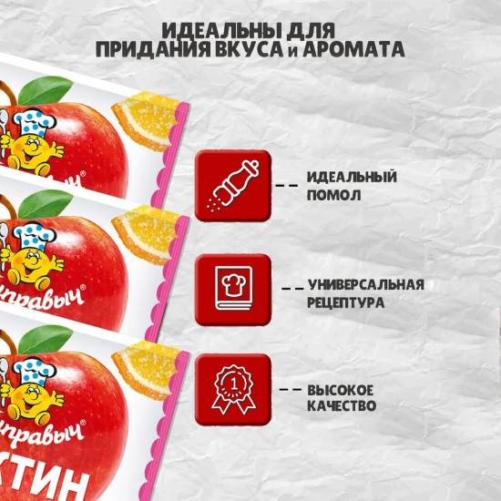 Пектин