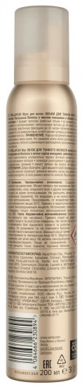 Мусс для волос супер-сильной фиксации «Объем для тонких волос»
