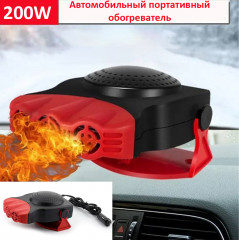Автомобильный портативный обогреватель 2 в 1 - Фото 1