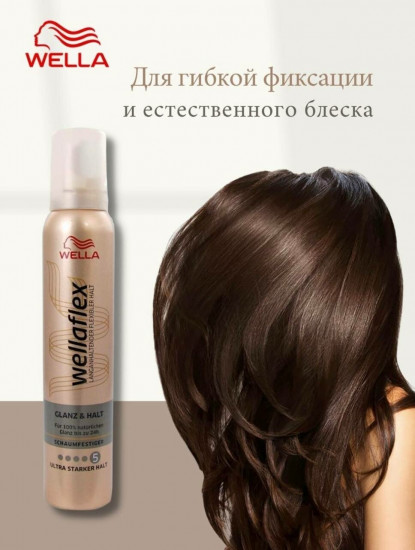 Мусс для волос суперсильной степени «Блеск и фиксация»