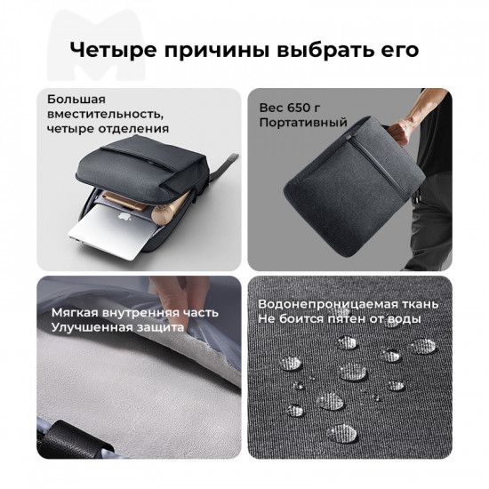 Рюкзак для ноутбука
