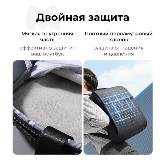 Рюкзак для ноутбука