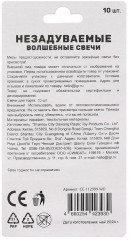 Набор свечей для торта «Вэнздей» - Фото 5