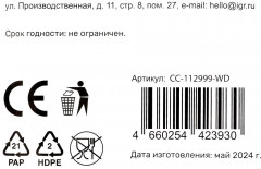Набор свечей для торта «Вэнздей» - Фото 6