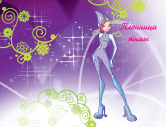 Winx. Приключения продолжаются. Комикс. Том 2 - Фото 5