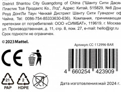 Набор свечей для торта «Барби» - Фото 6