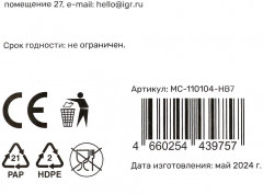 Набор свечей для торта - Фото 6